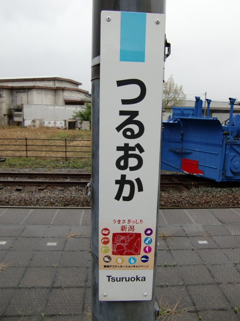 柱取り付け式