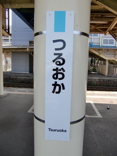 柱取り付け式 (3番線黒字)