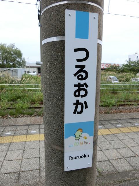 柱取り付け式