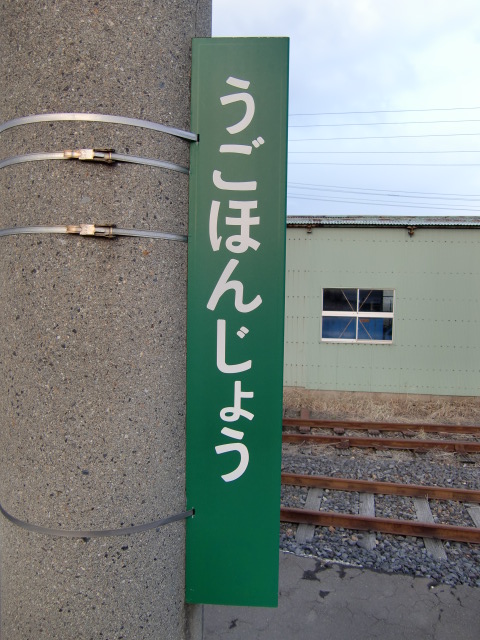 柱取り付け式