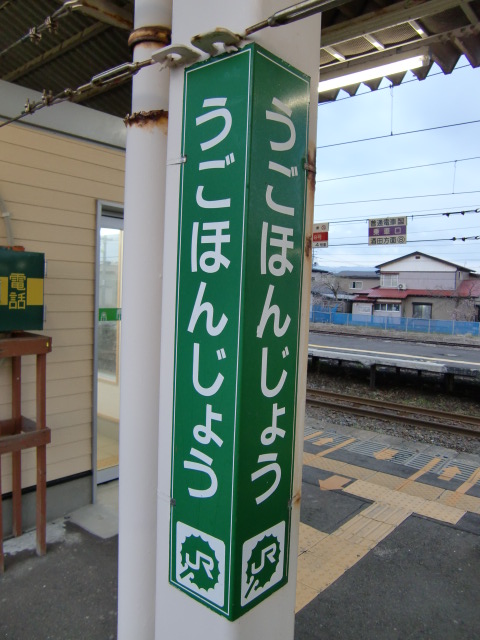 柱取り付け式