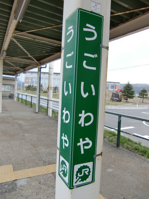 柱取り付け式
