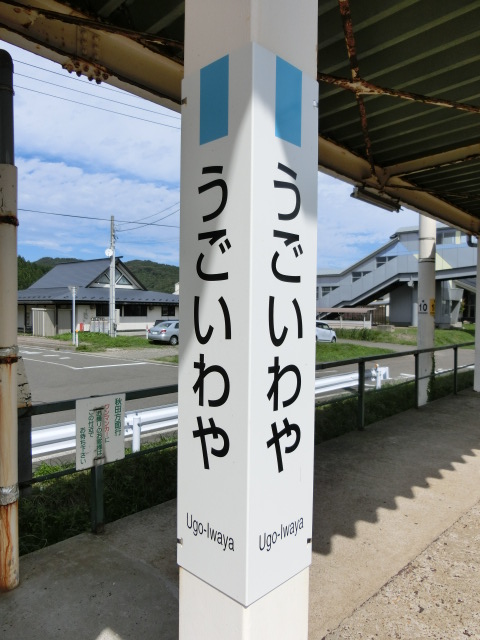 柱取り付け式