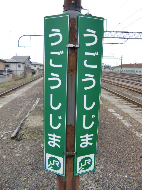 柱取り付け式