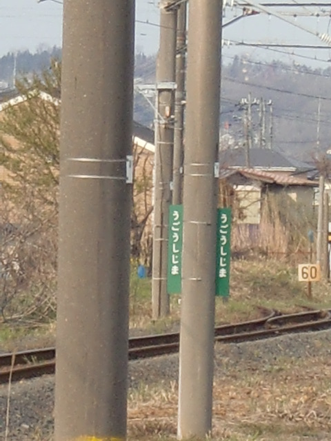 柱取り付け式