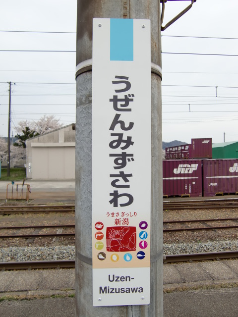 柱取り付け式
