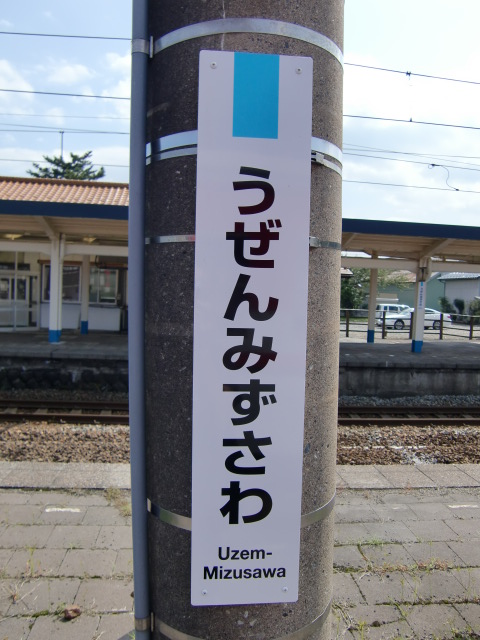 柱取り付け式