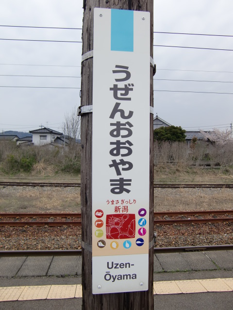 柱取り付け式