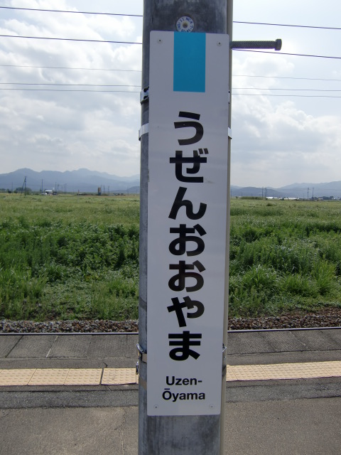 柱取り付け式
