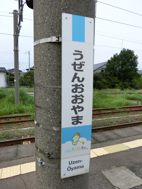 柱取り付け式