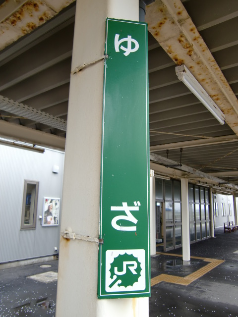 柱取り付け式