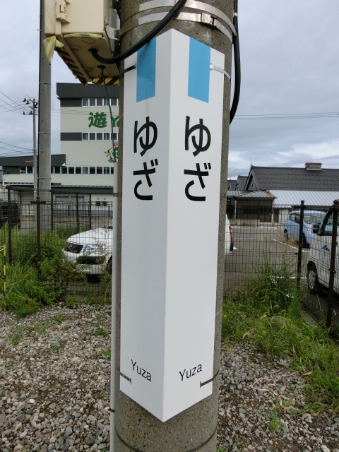 柱取り付け式