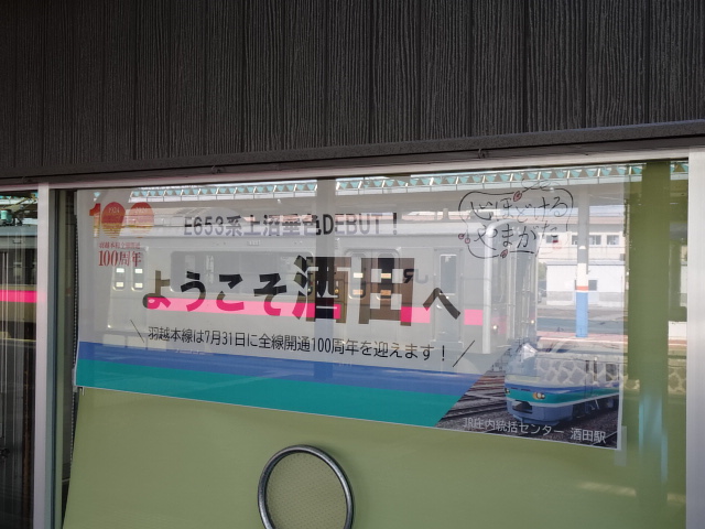 ようこそ