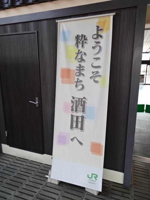 ようこそ