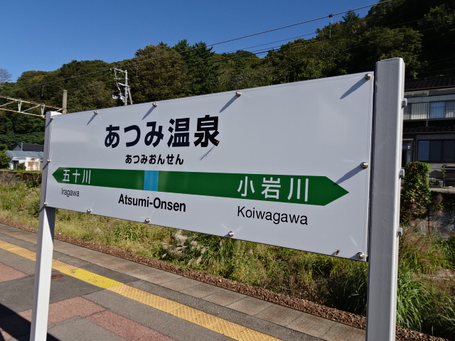 2番線