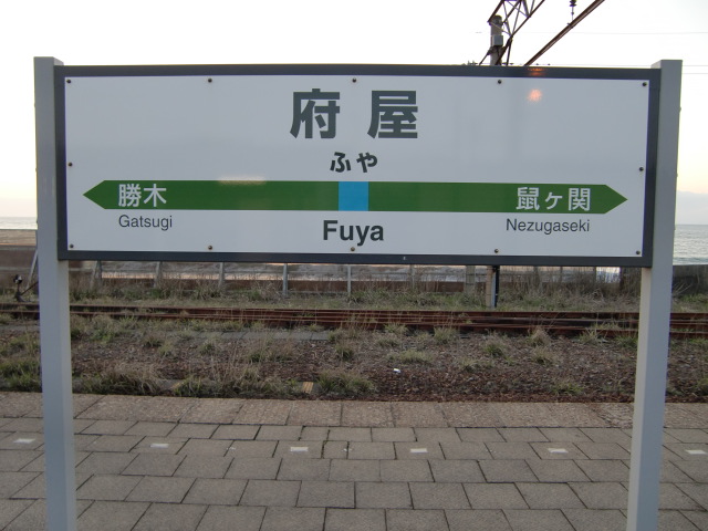 2番線