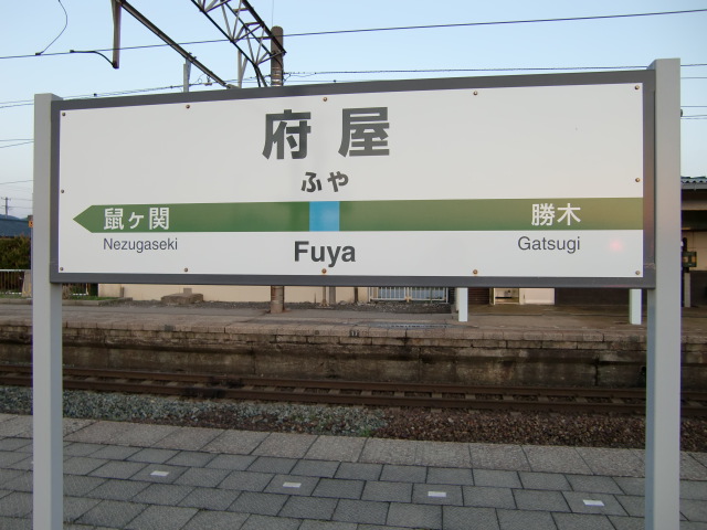 3番線