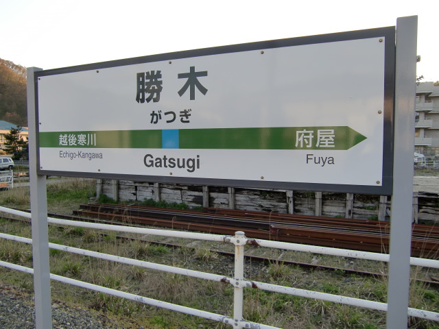 2番線