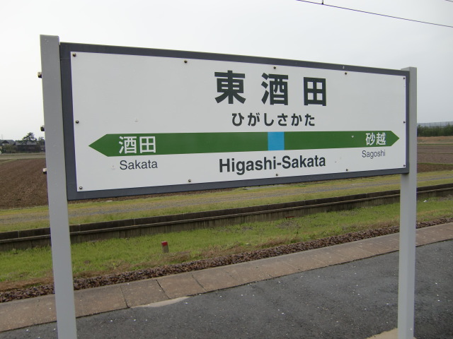 2番線裏