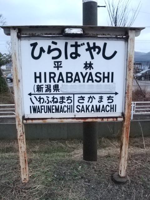 2番線