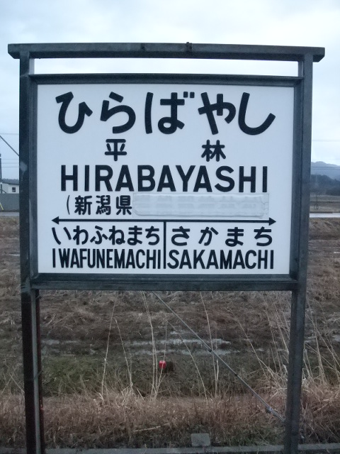 2番線