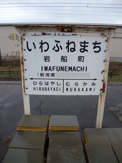 2番線