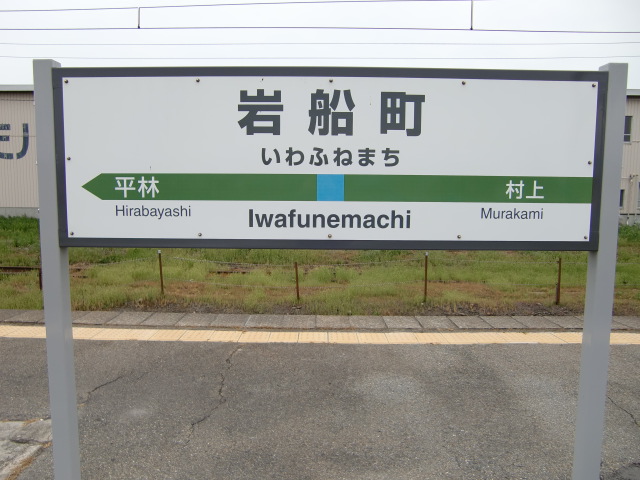 2番線