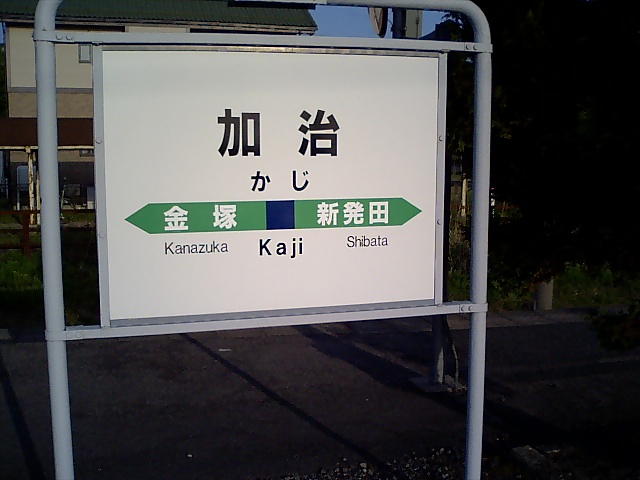2番線
