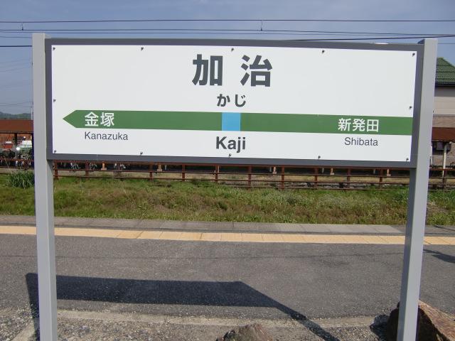 2番線