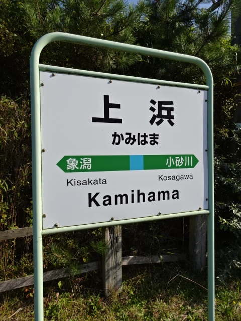 2番線