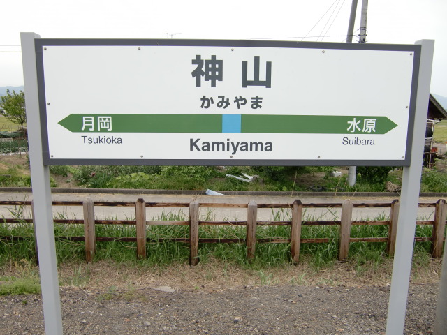 棒線駅ホーム