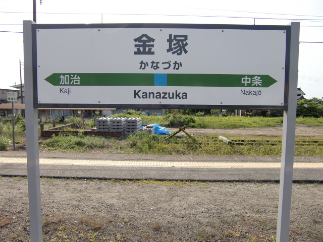 2番線