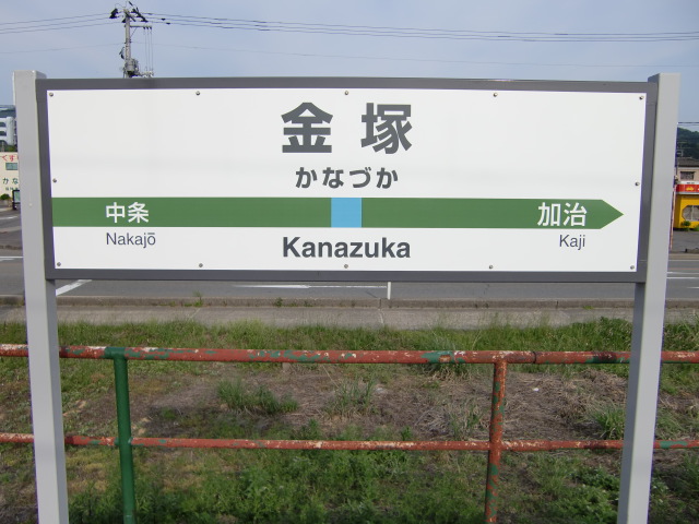 3番線