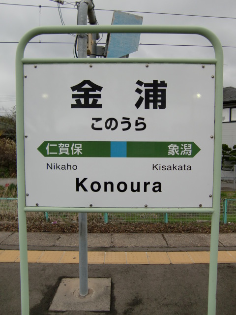 2番線