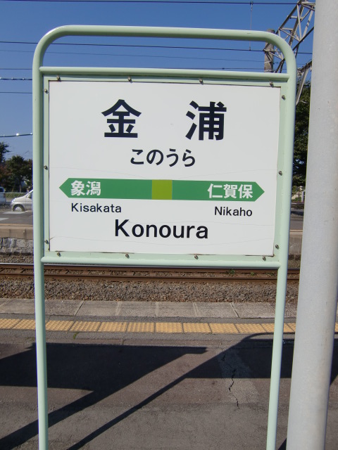 3番線