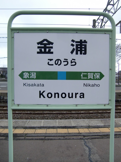 3番線