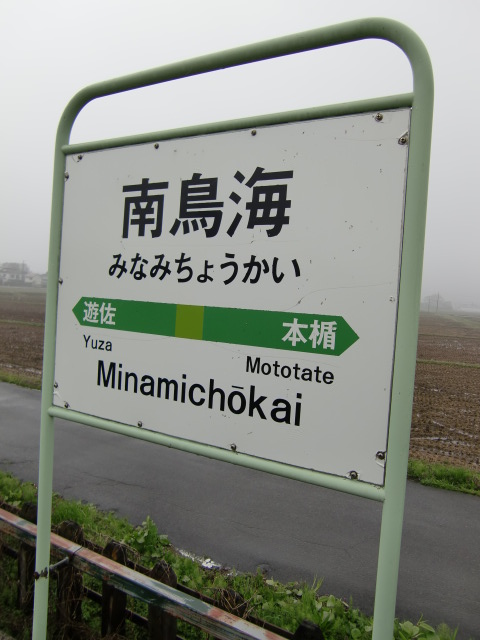 2番線