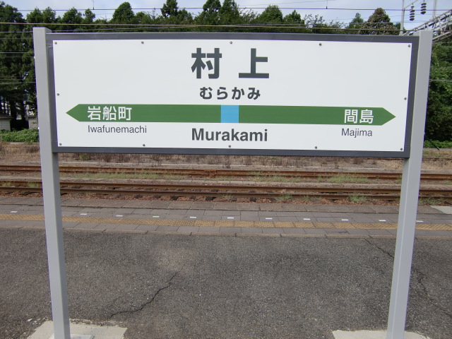2番線