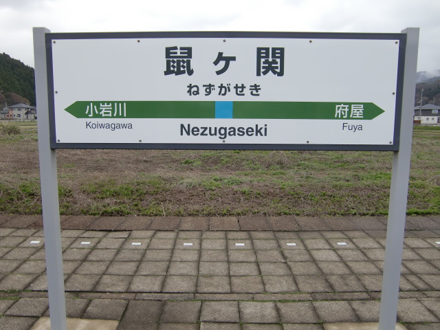 2番線