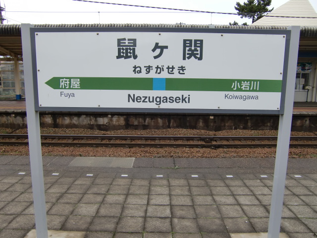 3番線