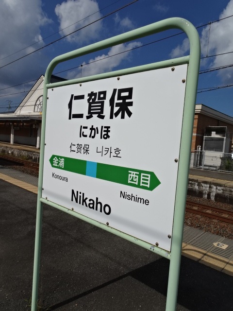 3番線