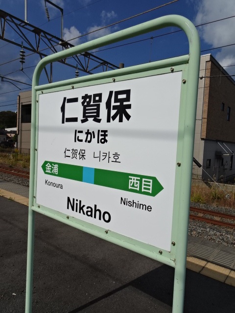 3番線
