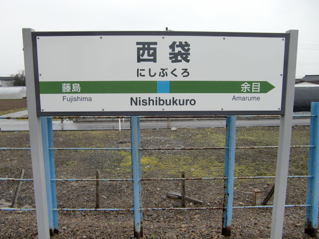 2番線