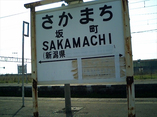 1番線