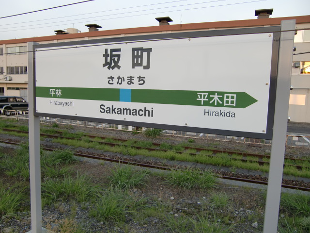 2番線
