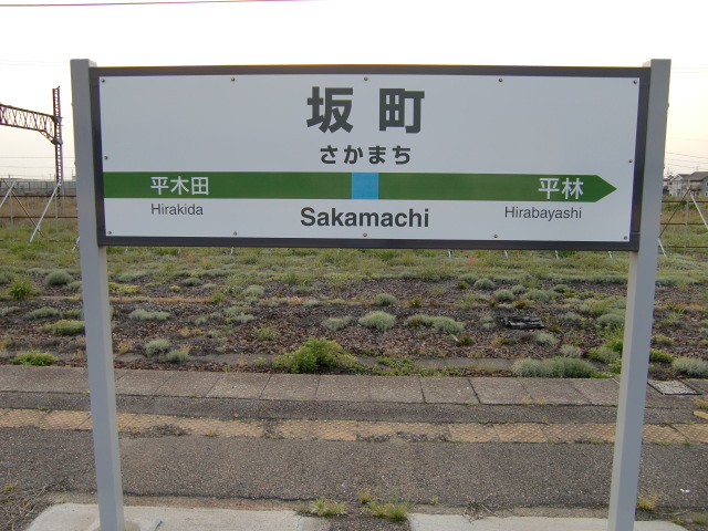 3番線