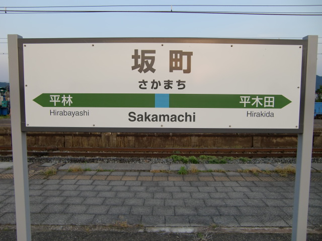 4番線