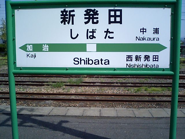 2番線