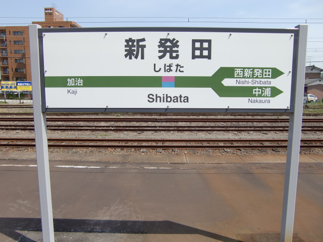 2番線