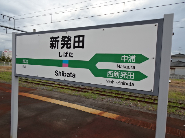 2番線